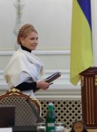 Юлия Тимошенко