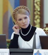 Юлия Тимошенко