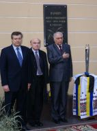 Konstantin Grishchenko, Stanislav Kulchitskiy and Yuriy Kostenko