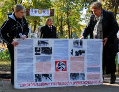 Alla Aleksandrovskaya