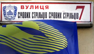 New name of Artema street