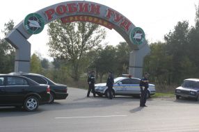 Територія комерційного стрільбища ”Робін Гуд”