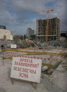 ”Троїцкий”