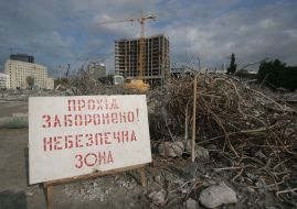 ”Троїцкий”