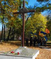 Учасники громадських слухань