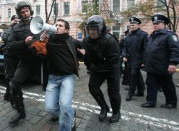 Задержание