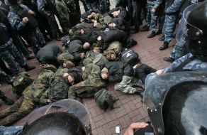 Задержание