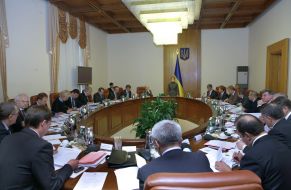 Заседание Кабинета Министров Украины
