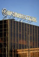 ”Prominvestbank”