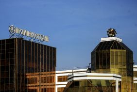 Будівля ”Промінвестбанку”