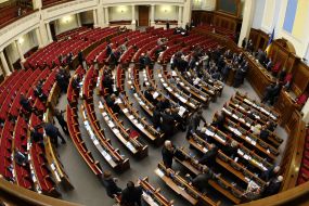 Ukrainian Parliament