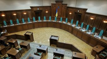 Courtroom of Constitutional Court of Ukraine