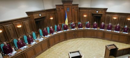 Constitutional Court of Ukraine