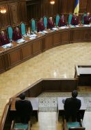Constitutional Court of Ukraine