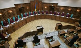 Constitutional Court of Ukraine