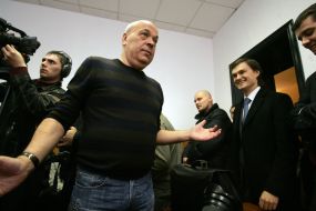 Gennagy Moskal and Valeriy Pisarenko