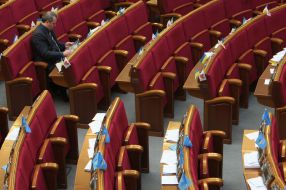 Ukrainian parliament