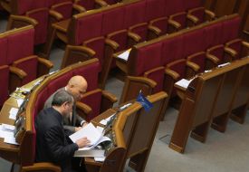 Ukrainian parliament