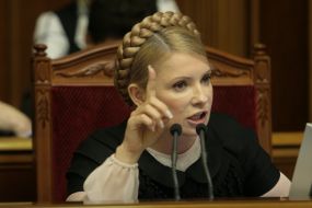 Юлия Тимошенко
