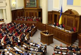 Верховная Рада