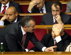 Верховная Рада