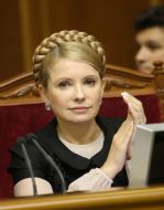 Юлия Тимошенко