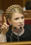 Юлия Тимошенко