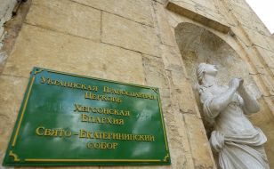 Спаський (Єкатерининський) Собор