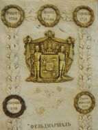 Спаський (Єкатерининський) Собор