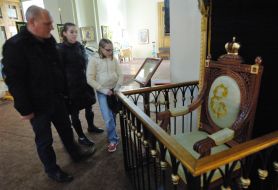 ”Крісло Імператриці”