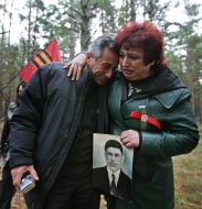Родственники погибших бойцов Красной Армии