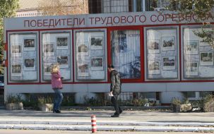 Illich metallurgical industrial complex in Mariupol
