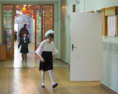 General special boarding-school №5 for blind children