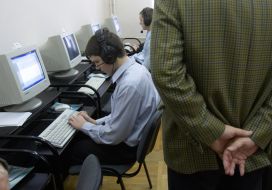 General special boarding-school №5 for blind children