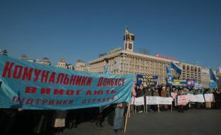 Protest action participants hold placards