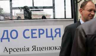 Арсений Яценюк