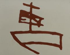 Local boats and arks image