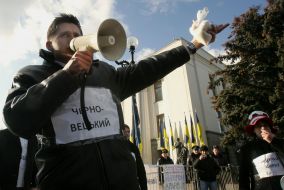 Участница театрализованного представления у здания Верховной Рады Украины