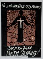 One of exhibition works