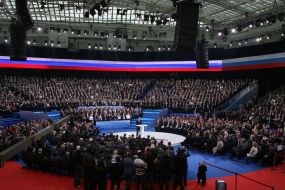 Х съезд ”Единой России”