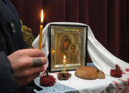 Виправна колонія