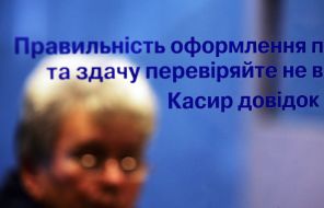 Cashier on the railway station