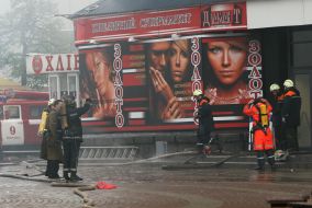 Пожар в Центральном универмаге в Макеевке