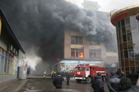 Пожар в Центральном универмаге в городе Макеевка