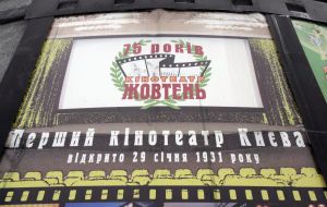 Movie theater „Zhovten”