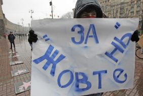 Action in support a movie theater „Zhovten”