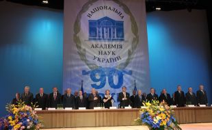 Participants of celebration on occasion of a 90 anniversary of the National academy of sciences