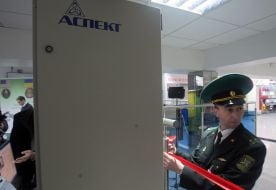 Opening of the radiation checking system is in an air-port «Borispol»