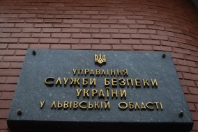 Security service of Ukraine in Lvov region