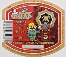 Наклейка від пива